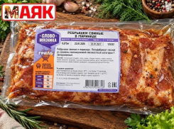 Товар дня: ребра свиные  в маринаде  за 290 ₽/кг