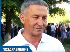 Председатель спорткомитета Волгодонска Александр Криводуд отмечает юбилей 