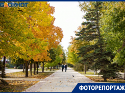 Как изменился Волгодонск с приходом «Золотой осени» 