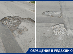 «Главная» боль Волгодонска: местные жители до сих пор ждут ремонта дороги