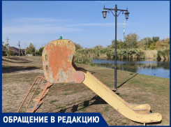 «Город Счастья стал Несчастным»: волгодонцы обеспокоены процессом эвтрофикации пруда на глазах у детей  