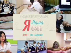 Советы для тех, кто планирует беременность и просто хочет быть здоров