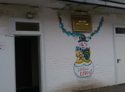 В социальных сетях обсуждают закрытие первой детской поликлиники в Волгодонске