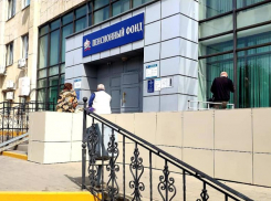 Пенсионный фонд ответил на вопросы жителей Волгодонска 