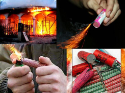 Как оградить себя от травм в новогоднюю ночь рассказал волгодонцам донской Роспотребнадзор