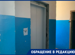 «Три месяца мучительного ожидания»: волгодонцы возмущены долгой заменой лифтов