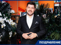 Известный в Волгодонске ведущий Вадим Щербаков отмечает день рождения 