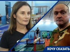 «Изношенные в хлам снаряды опасны для детей»: Росатом проигнорировал мольбы тренеров спортшколы №4 и родителей