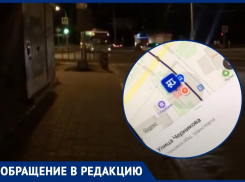 «До чего дошел прогресс»: волгодончанка о троллейбусах в «Яндекс Карты»