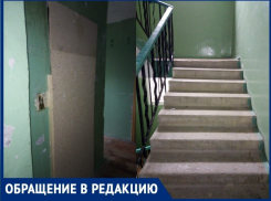 Более двух лет волгодонцы вынуждены ходить пешком из-за сломанного лифта