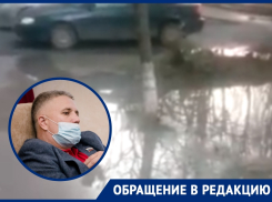 «Замурованной» оказалась «ливневка» в «новом городе» после вмешательства депутата Дмитрия Якушкина