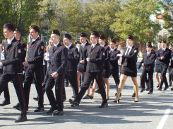 Волгодонцев приглашают пополнить ряды кадетов