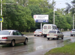 «На Морской произошло ДТП с участием детей» – читатель