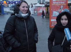 Колечко, виски и автомобиль: что хотели бы получить волгодонцы в День всех влюбленных от вторых половинок