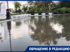 Лужа длиной 50 метров встречает посетителей Приморского парка в Цимлянске