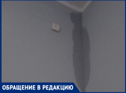 Принадлежавшая администрации Волгодонска квартира в доме на Кошевого стала очагом потопа