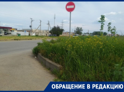 «Водитель мог не увидеть мотоцикл из-за высокой травы»: мнение волгодонца о ДТП на проспекте Мира