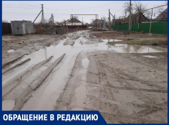 «На бумаге асфальт, а на самом деле грязь»: жительница Романовской о благоустройстве станицы 