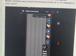 Волгодонск всполошило сообщение в соцсетях «об убийстве и изнасиловании девушки возле «Политэка» 
