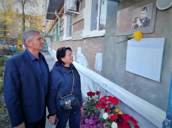 Мемориальную доску в память об Алексее Бурдюгове открыли в Волгодонске