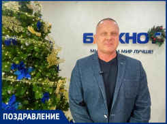 Основатель «BodyCraft» Сергей Кравцов поздравляет жителей Волгодонска с Новым годом