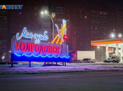 Спасибо, что выжили: чем запомнится 2022 год волгодонцам