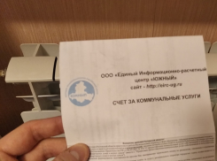 В «Ростовстате» считают, что в Волгодонске - одни из самых низких тарифов на услуги ЖКХ