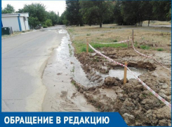 Из-за порывов люди вынуждены в жару +37 сидеть без холодной воды, - волгодонец