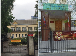 На ремонт школы-интерната и пансионата для престарелых в Волгодонске область выделила почти миллион рублей