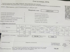 765 рублей за вывоз мусора в месяц заплатит волгодонская семья по новому тарифу 