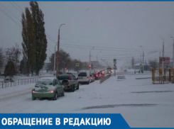 Как в фильме «Послезавтра»: волгодонцы возмущены состоянием дорог в городе