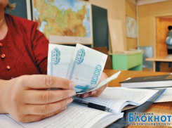 Волгодонские школы и детские сады оказались самыми щедрым на гуманитарную помощь для жителей Крыма