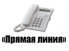 29 января пройдет телефонная линия начальника МУ МВД «Волгодонское»