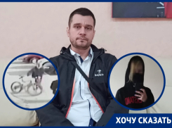 Кража велосипеда попала на камеру: как 16-летняя волгодончанка избежала наказания и стала свидетелем