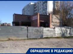 «Около администрации красиво, а нам можно нагородить и оставить?»: волгодонцы о долгострое на В-5