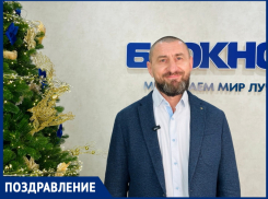 Президент Федерации рукопашного боя Ростовской области Андрей Парыгин поздравляет с Новым годом