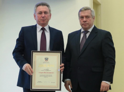 Волгодонск получил награду за качество управления бюджетным процессом