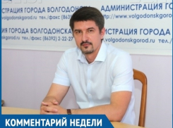 Поможет ли финансирование программы «Комфортная среда» облагородить парк Молодежный в Волгодонске