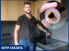 «Крыша течет, а в кранах воды нет»: житель Пионерской о работе УК «Чайка-Дон»