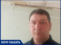 «У донорского центра Волгодонска ужасное и плачевное состояние»: почетный донор России