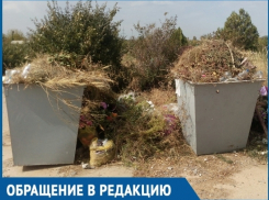 Волгодонцы просят наказать виновного в постоянных мусорных свалках на кладбище №2