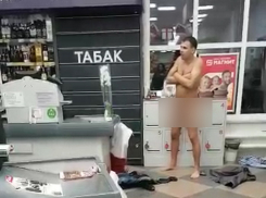 Догола разделся волгодонец в «Магните» и предлагал сотрудникам подраться