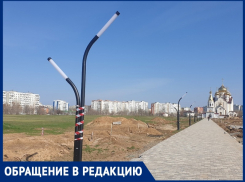«Света реально будет мало»: волгодонец раскритиковал новые фонари в Молодежном парке