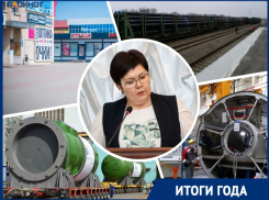 Ковидный кризис, безработица,  газопровод и новые заводы: как развивалась экономика Волгодонска в 2020 году