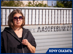 Строители проспекта Лазоревого замуровали въезд к домовладению