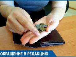 «Деньги взаймы и долговая яма»: волгодонцы просят убрать из города все пункты микрокредитов