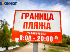 Казаки и полиция патрулируют пляжи: как проходит купальный сезон в Волгодонске 