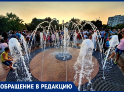 «Когда можно показать детям фонтан?»: волгодончанка поинтересовалась графиком работы фонтанов в парках