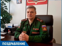 День защитника отечества — праздник каждой семьи, - Сергей Сумароков 