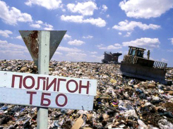 Новый полигон ТБО в Волгодонске должны построить к концу 2018 года